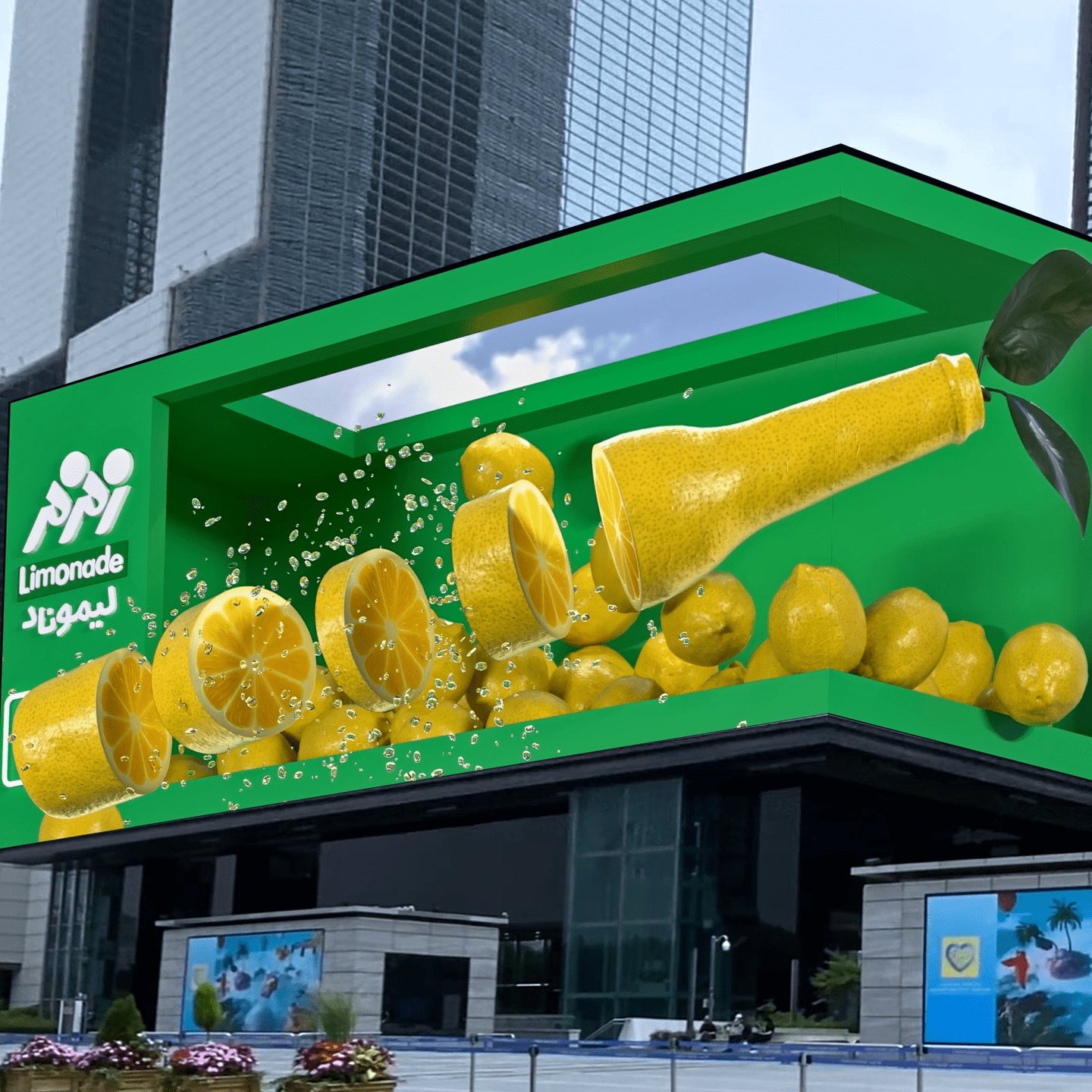 Zam Zam 3D Animation