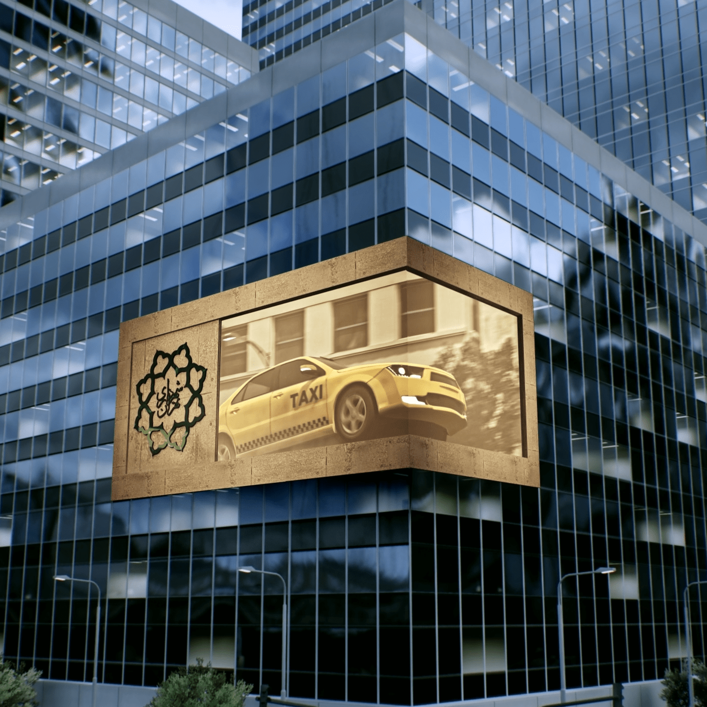 Tehran Municipality 3D Animation